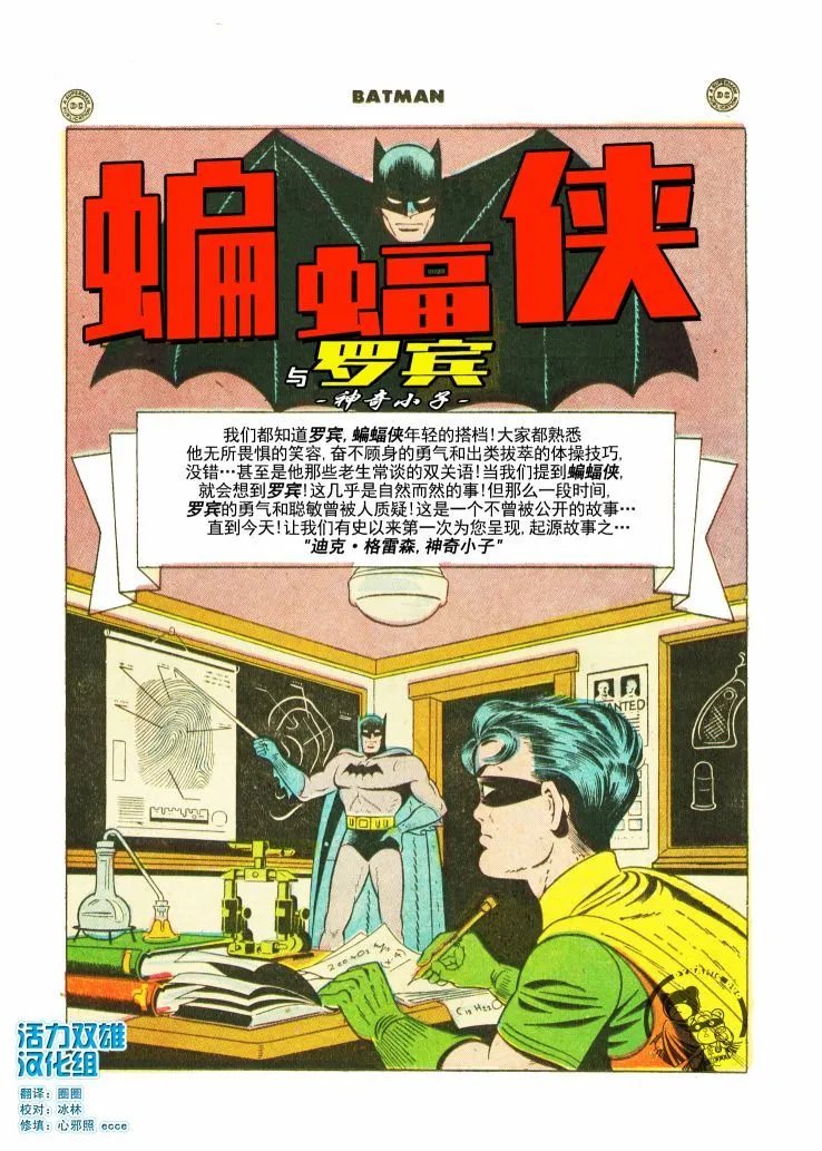 第32卷第2个故事