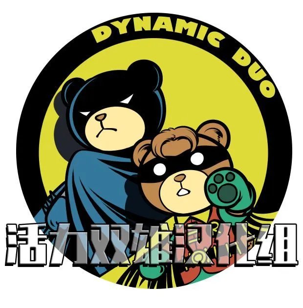 第32卷第2个故事