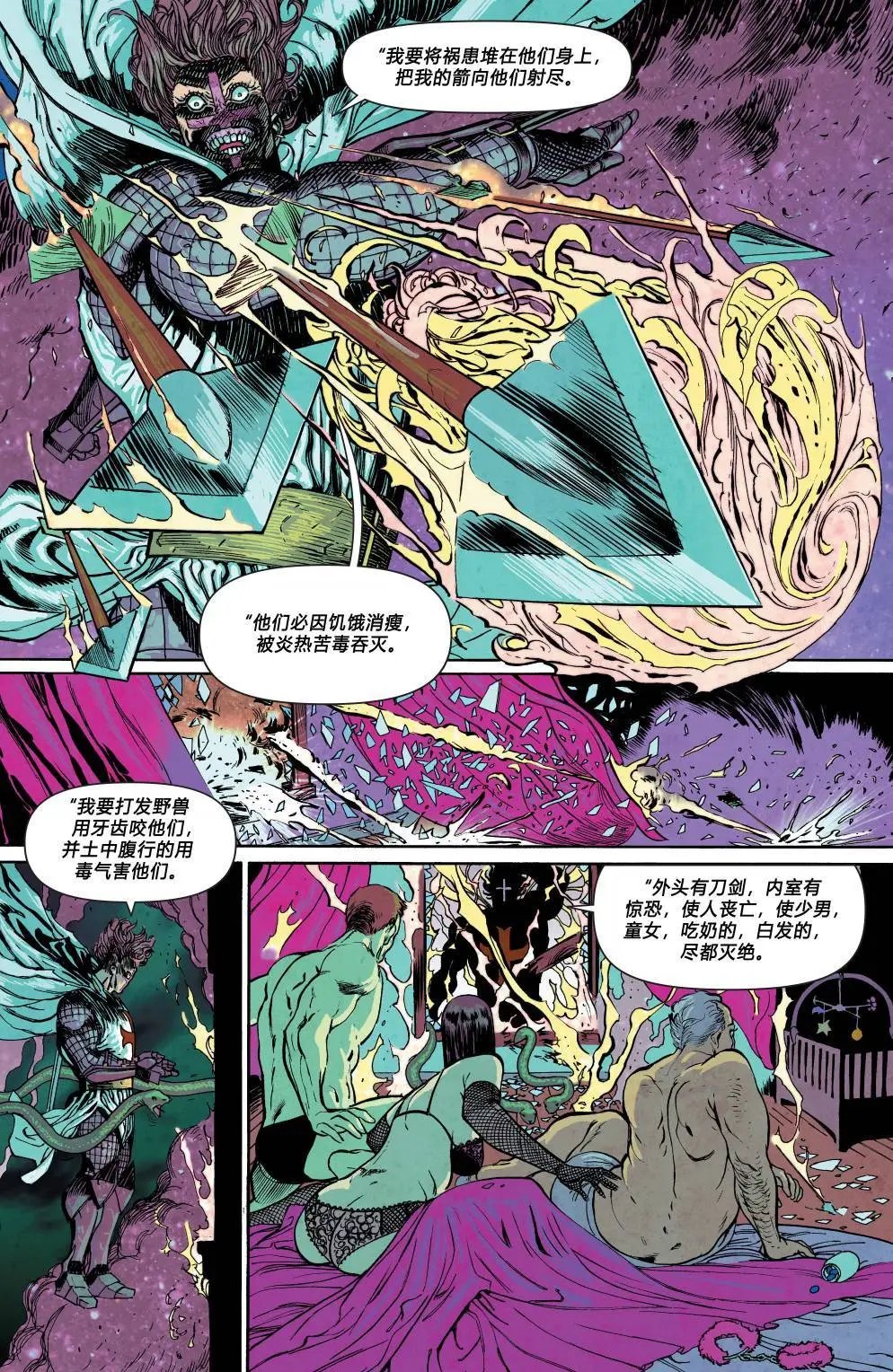 第708卷