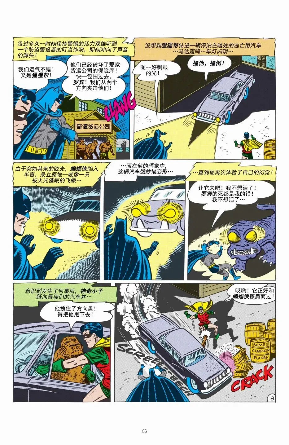 第156卷