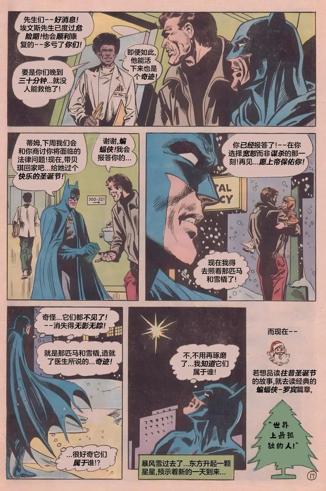 第239卷