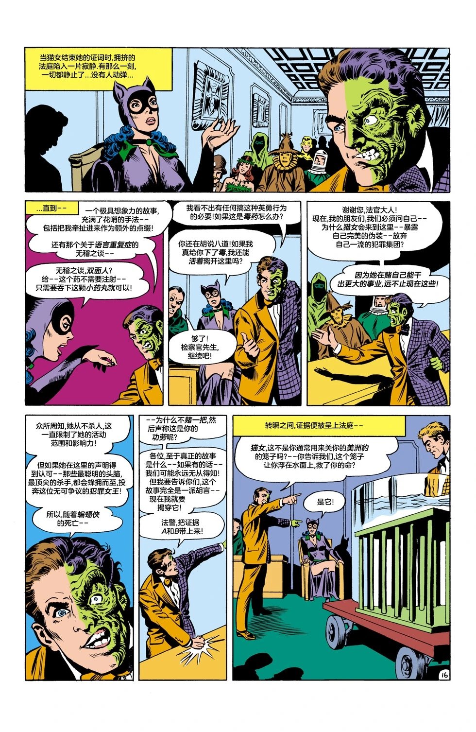 第291卷