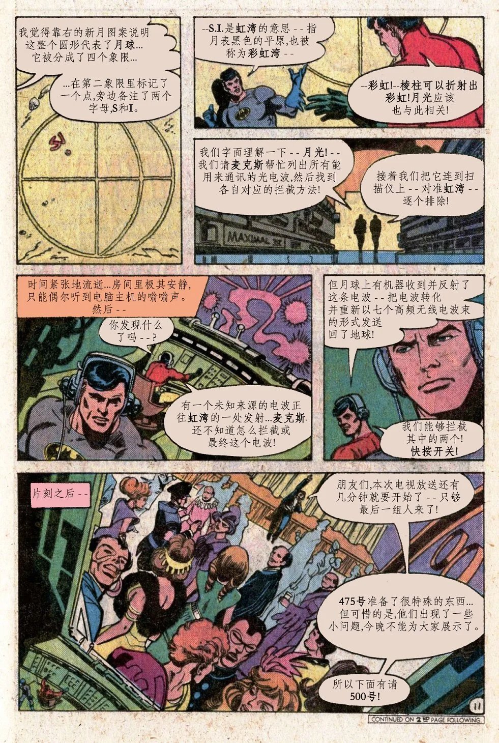 第300卷