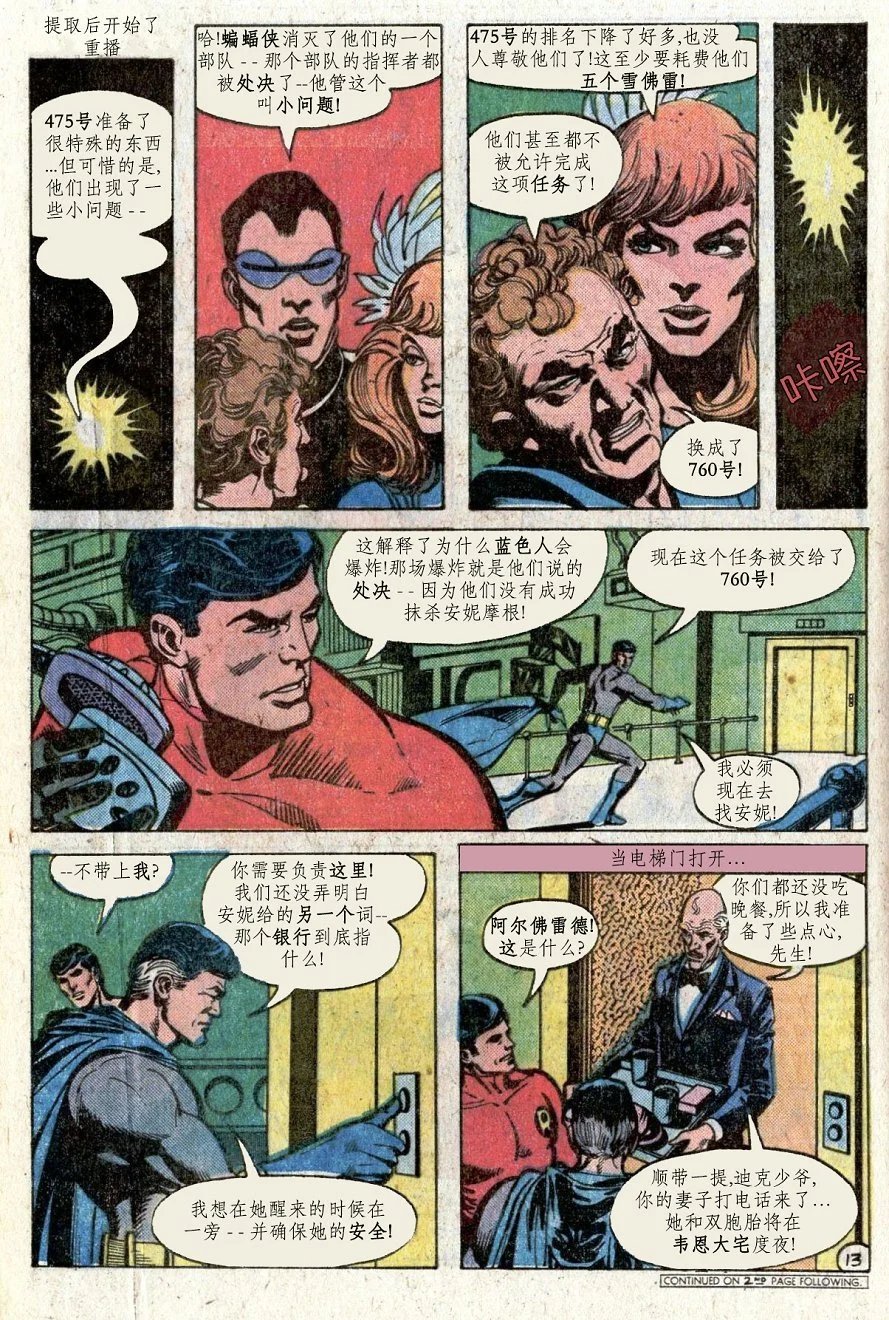 第300卷