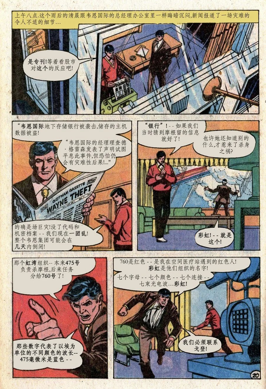 第300卷