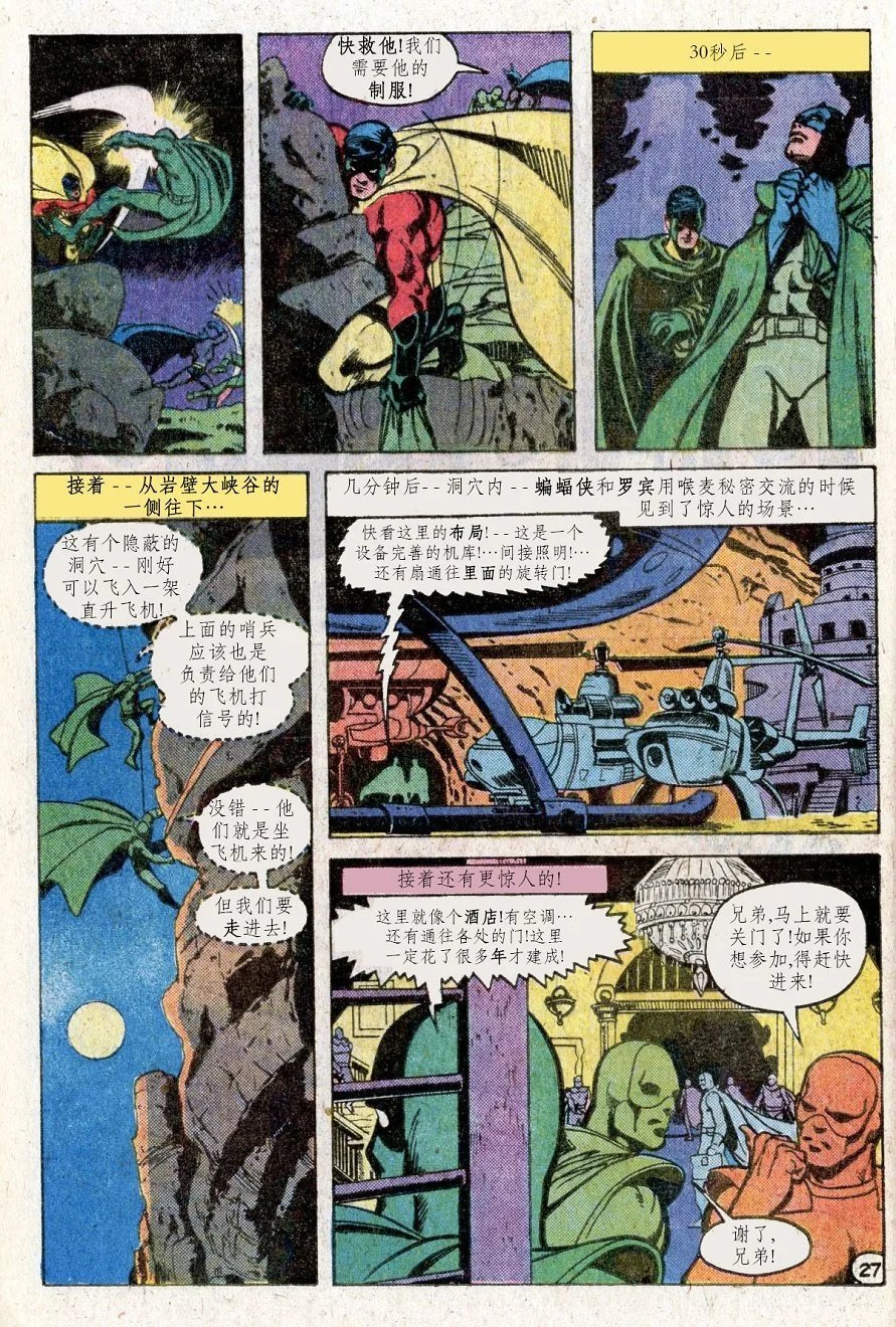 第300卷