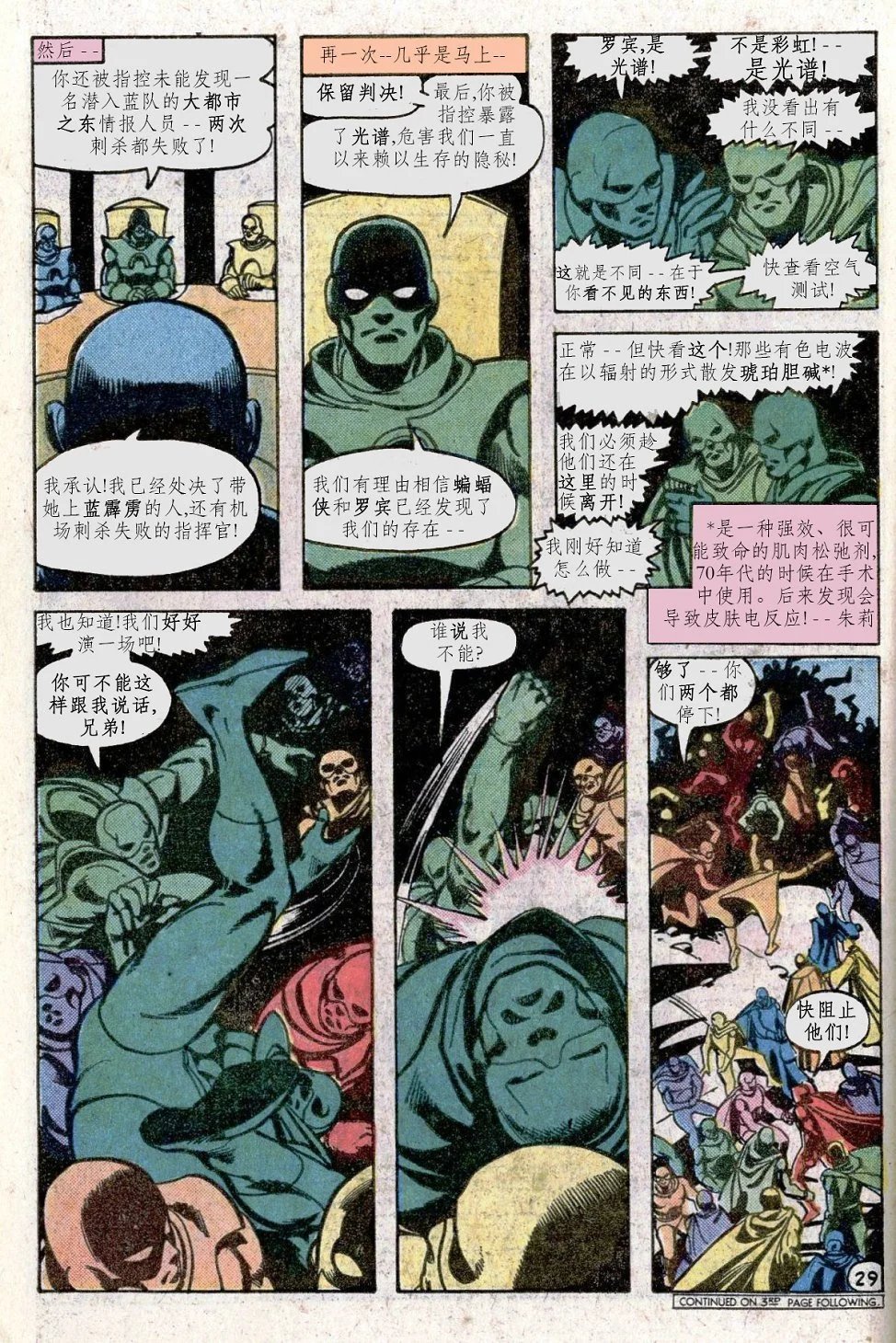 第300卷