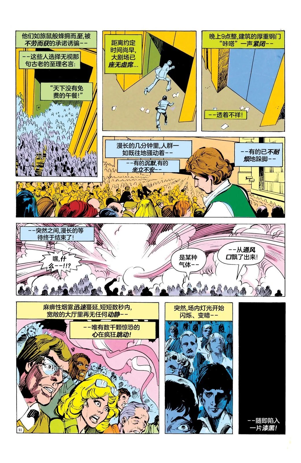 第321卷