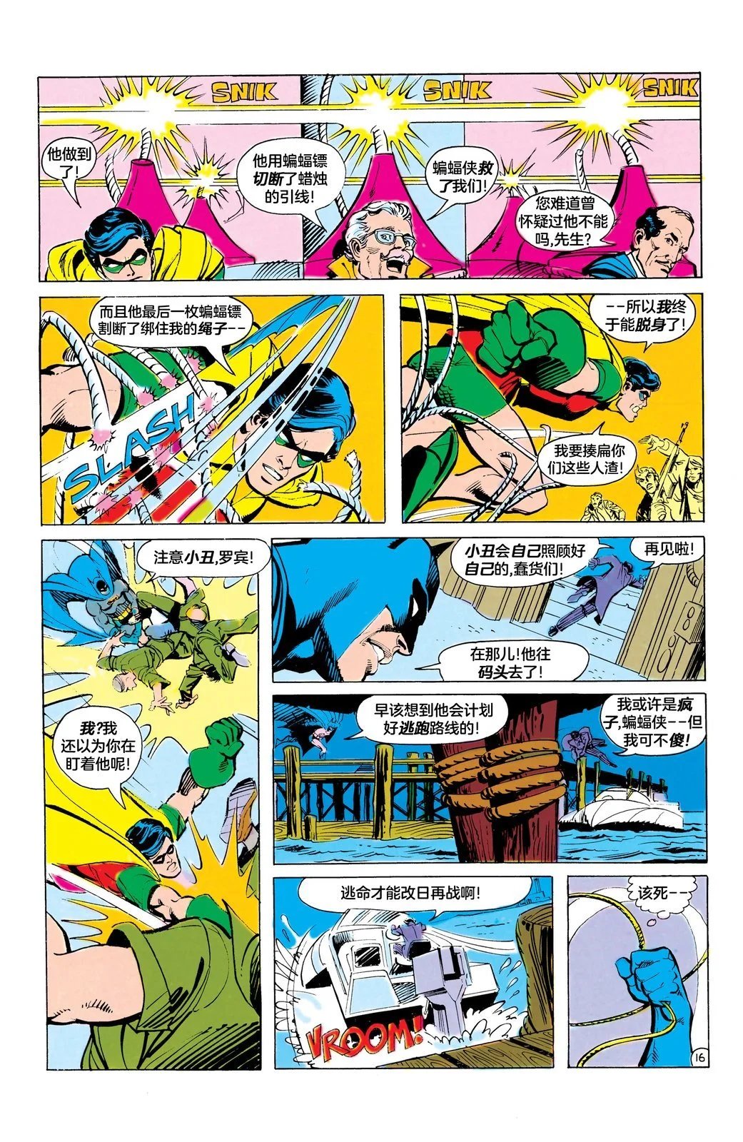 第321卷
