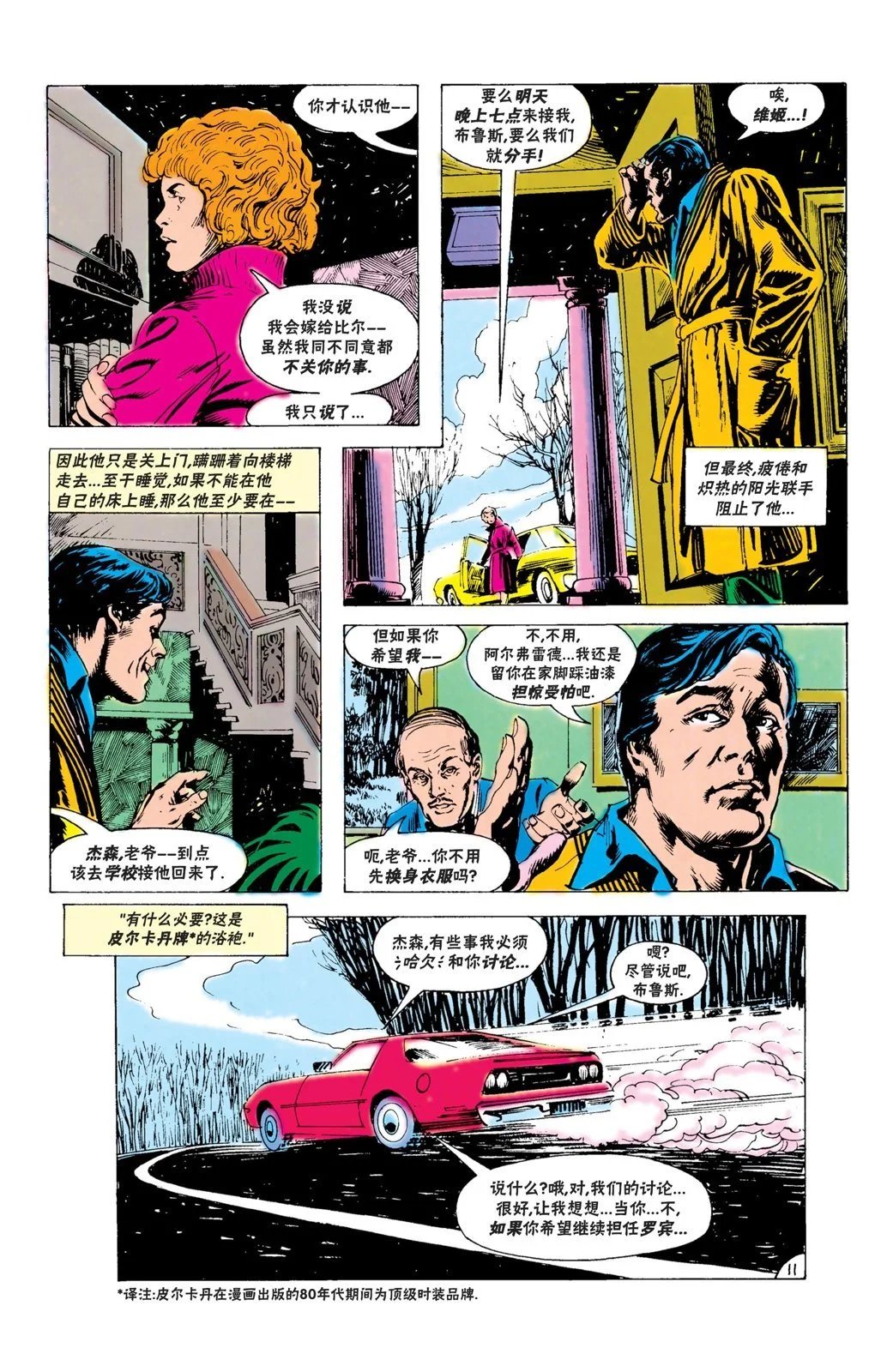 第383卷