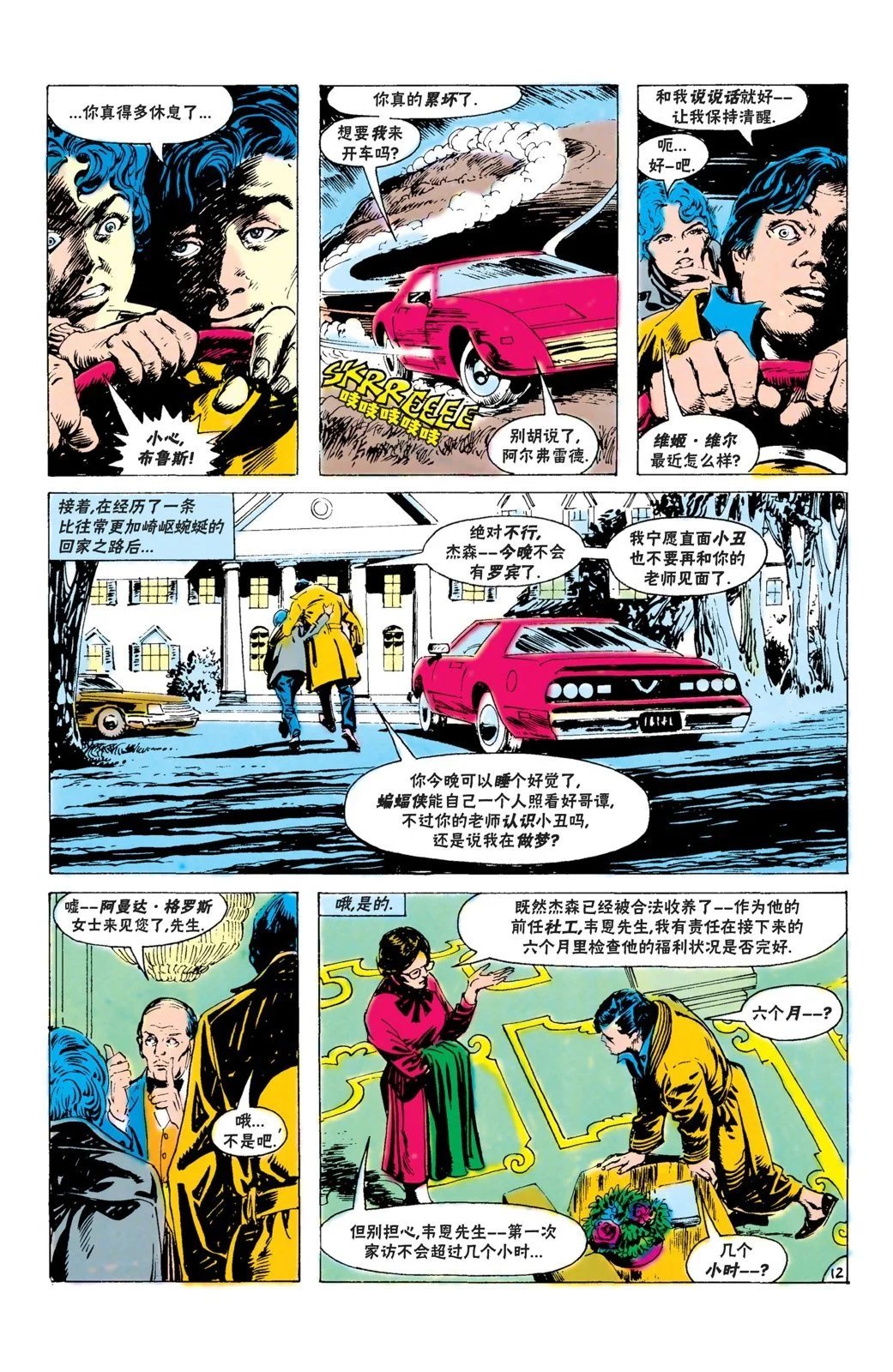 第383卷