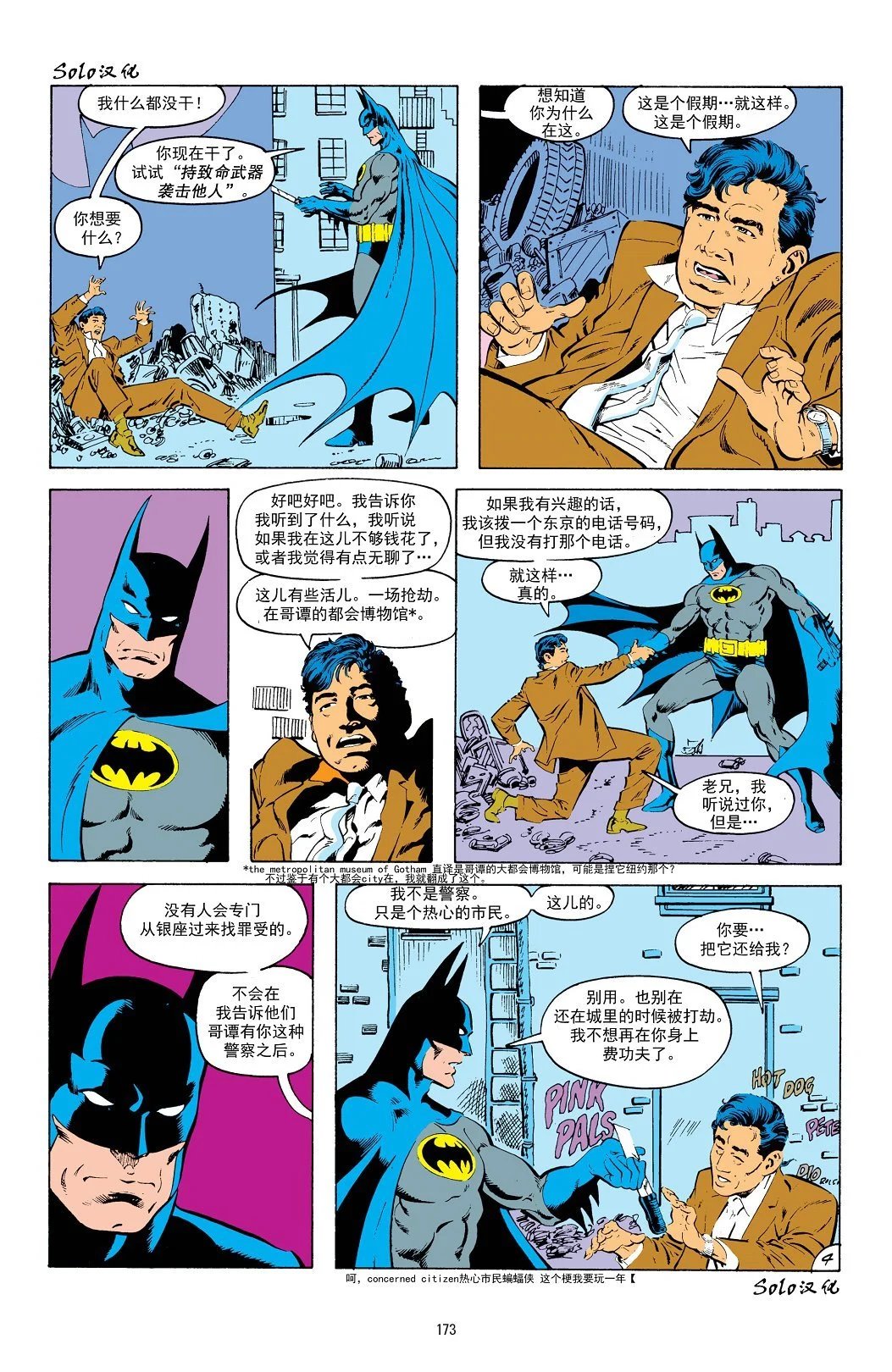 第413卷