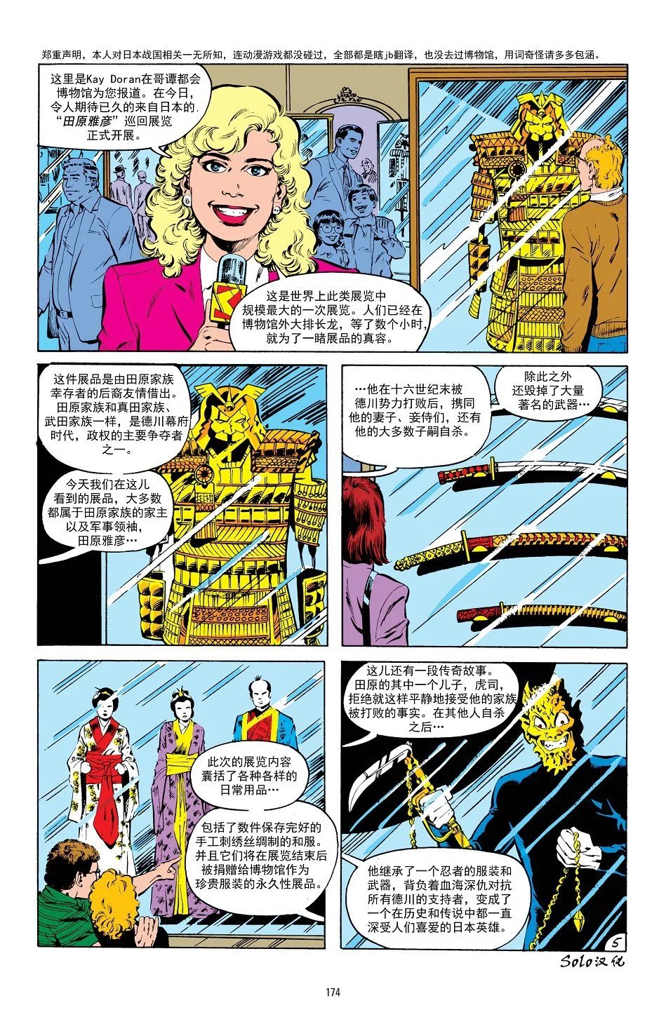 第413卷