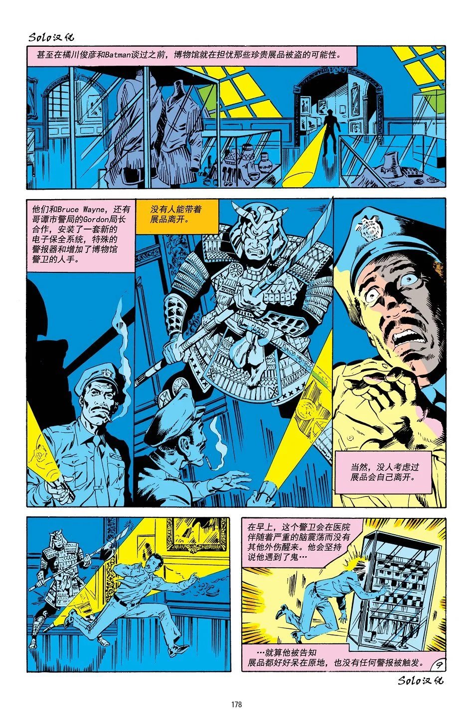 第413卷