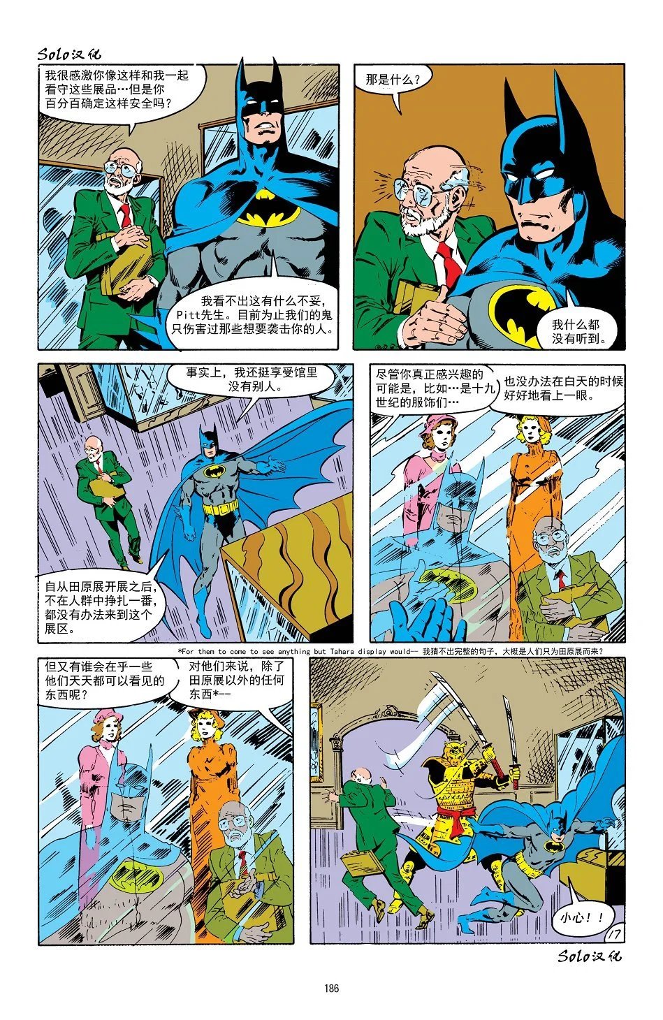 第413卷