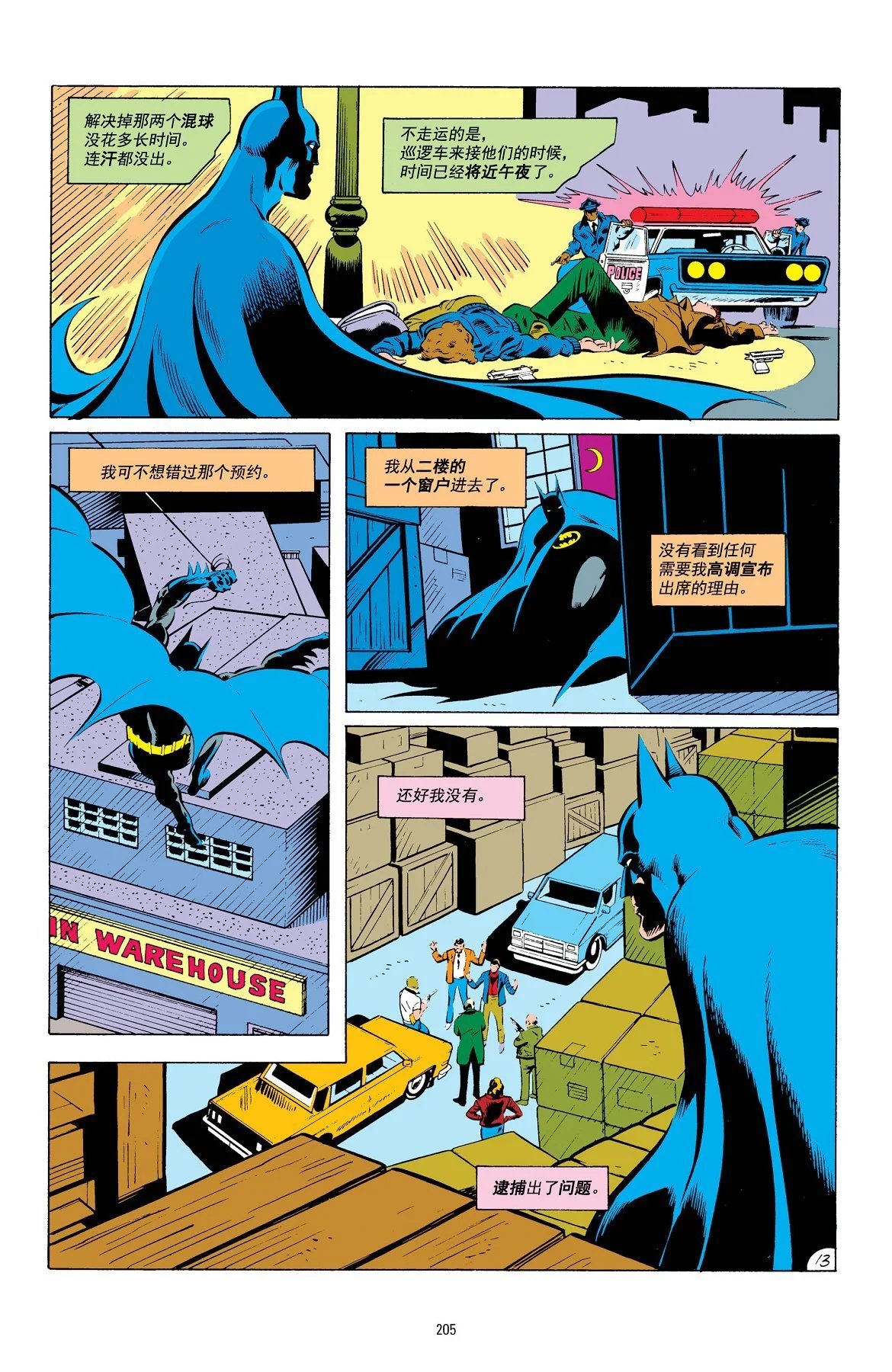 第414卷