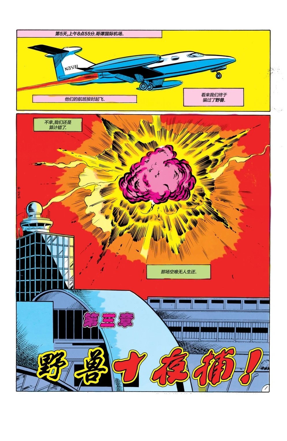 第419卷
