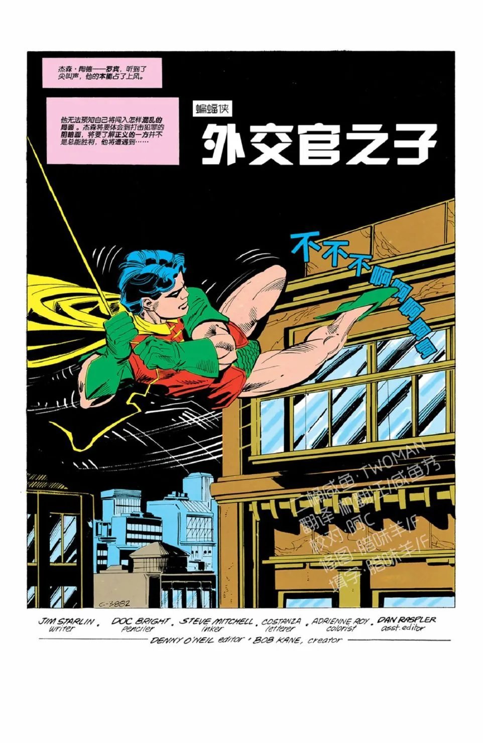 第424卷