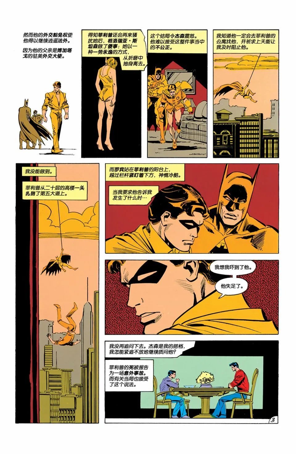 第425卷