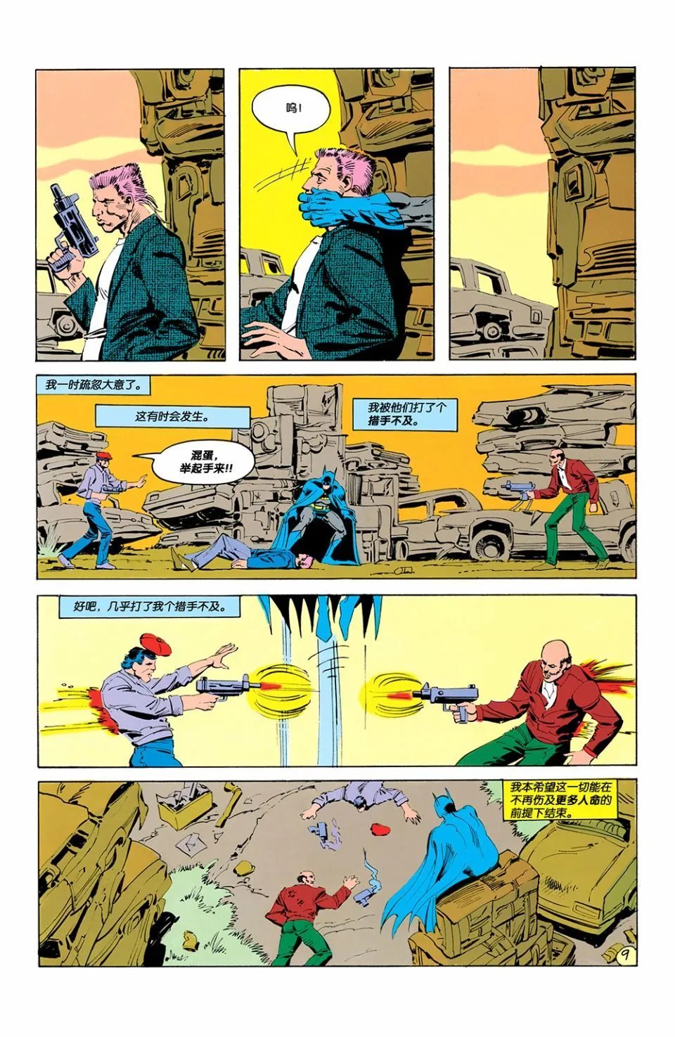第425卷