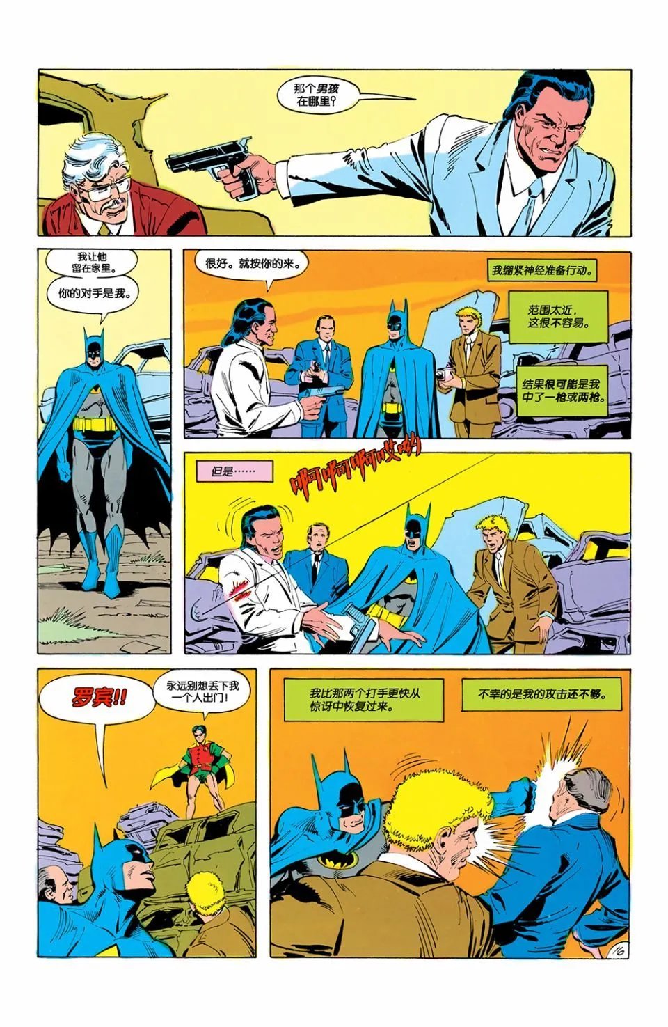 第425卷