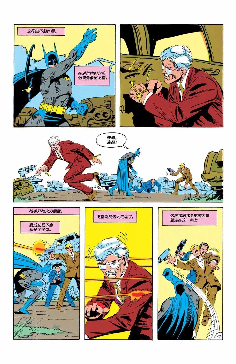 第425卷