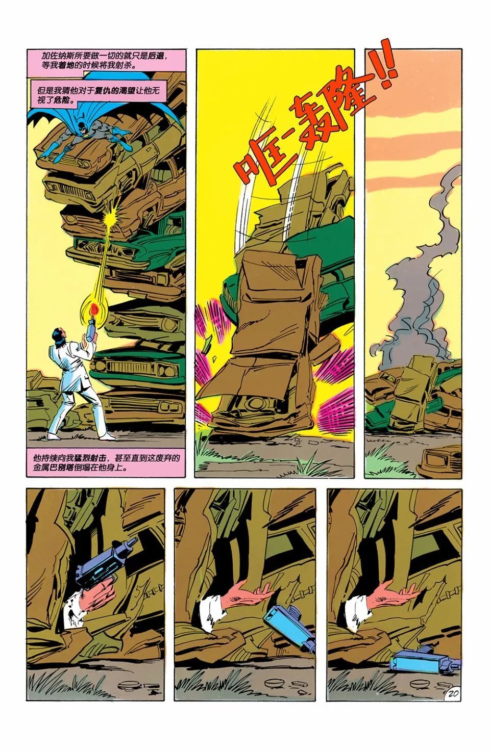 第425卷
