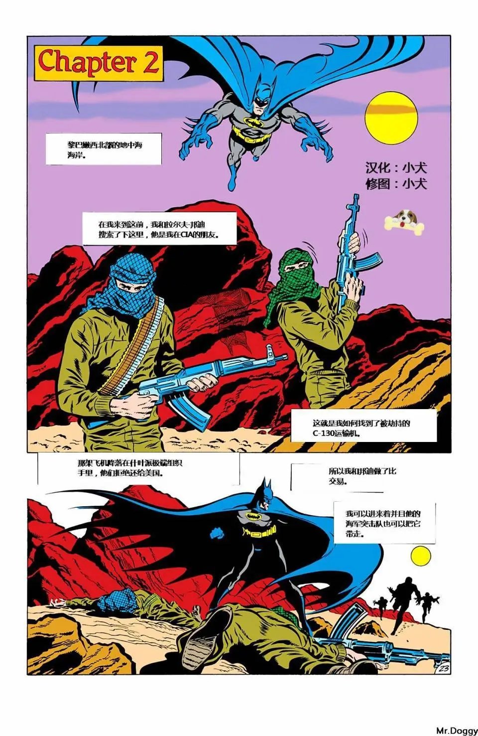 第426卷家庭之死#1