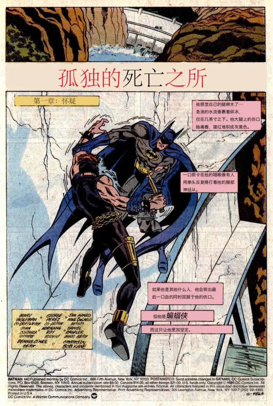 第440卷孤独死亡之所#1