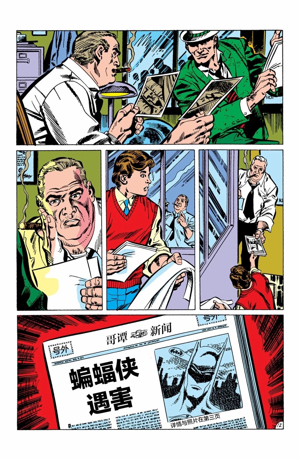 第433卷