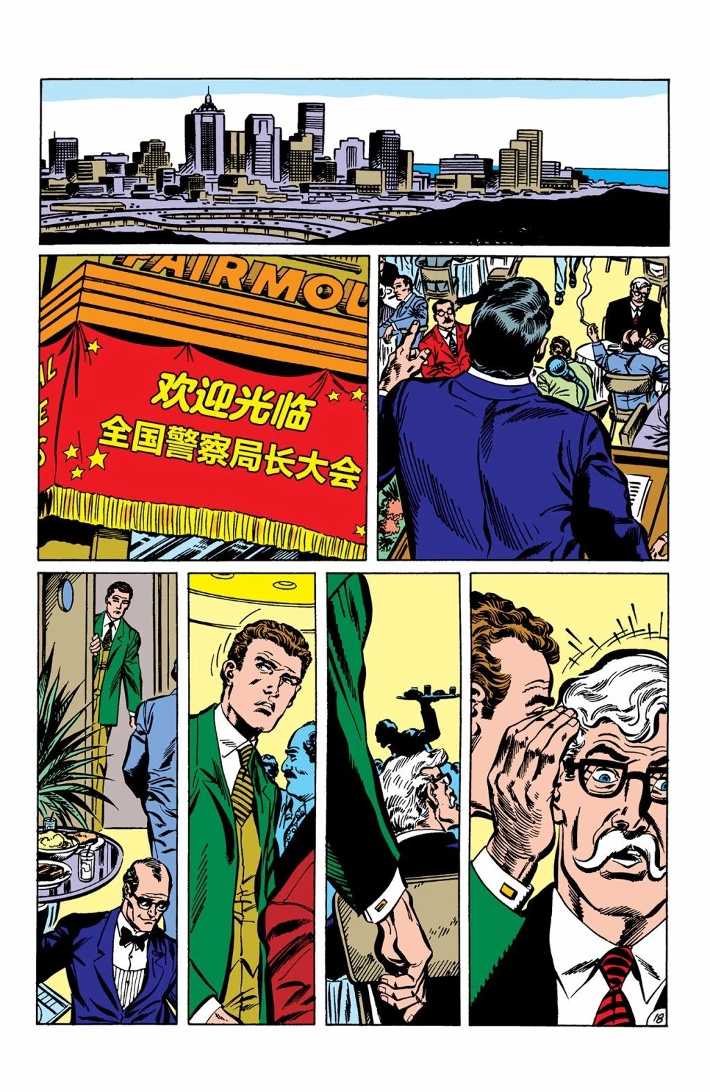 第433卷