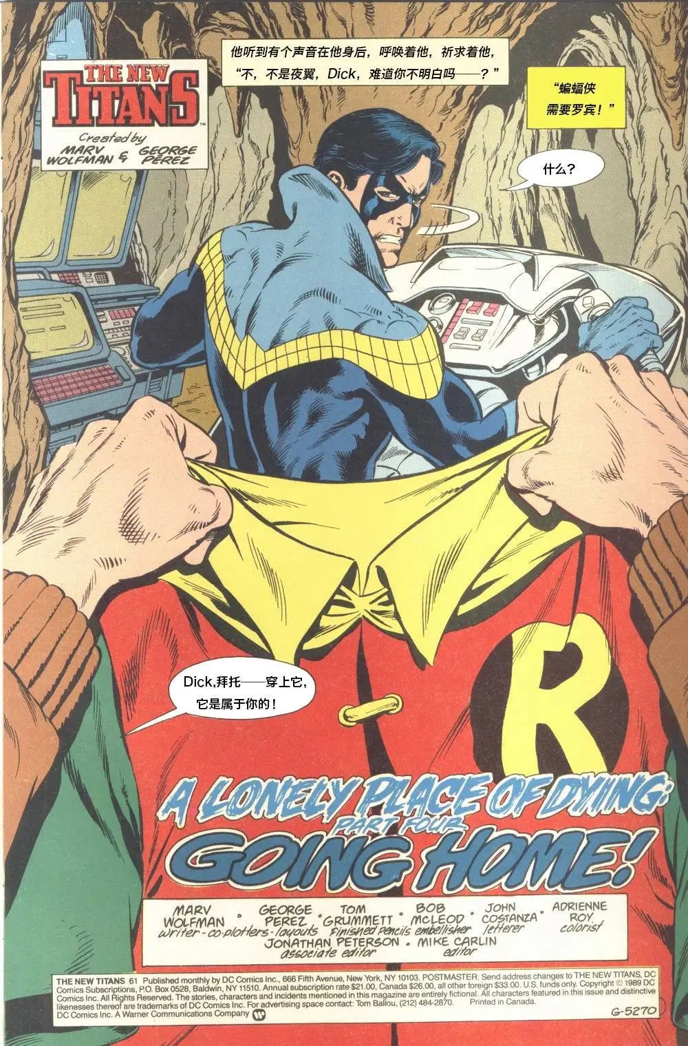 The new Titans#61孤独死亡之所#4