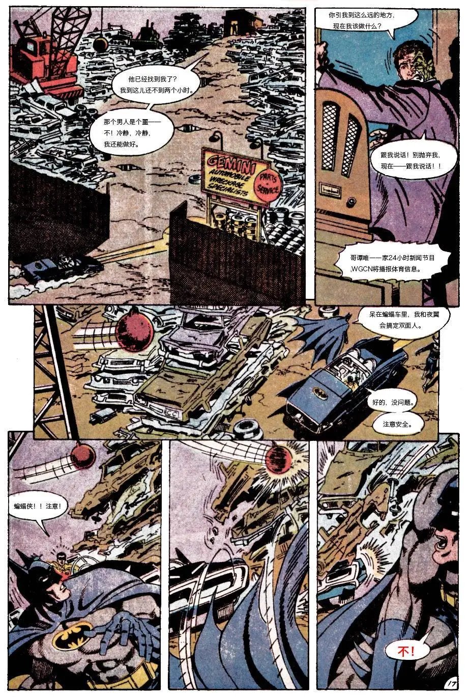 第442卷孤独死亡之所#5