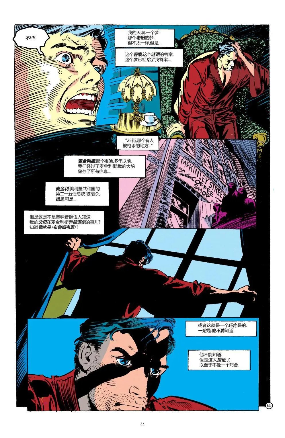 第453卷