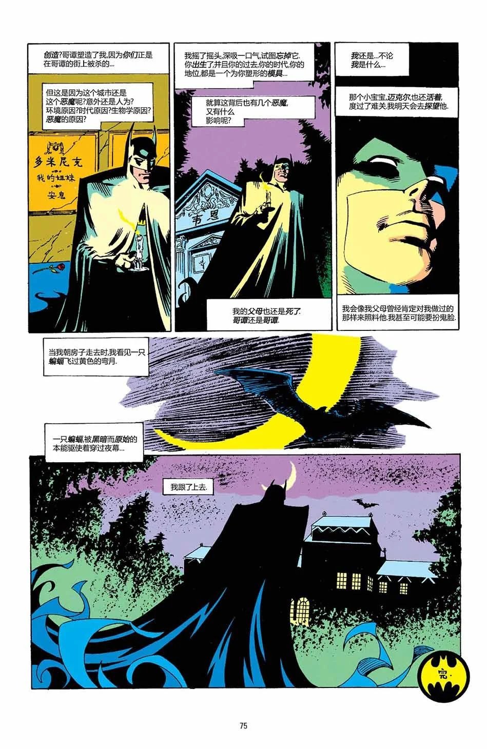 第454卷