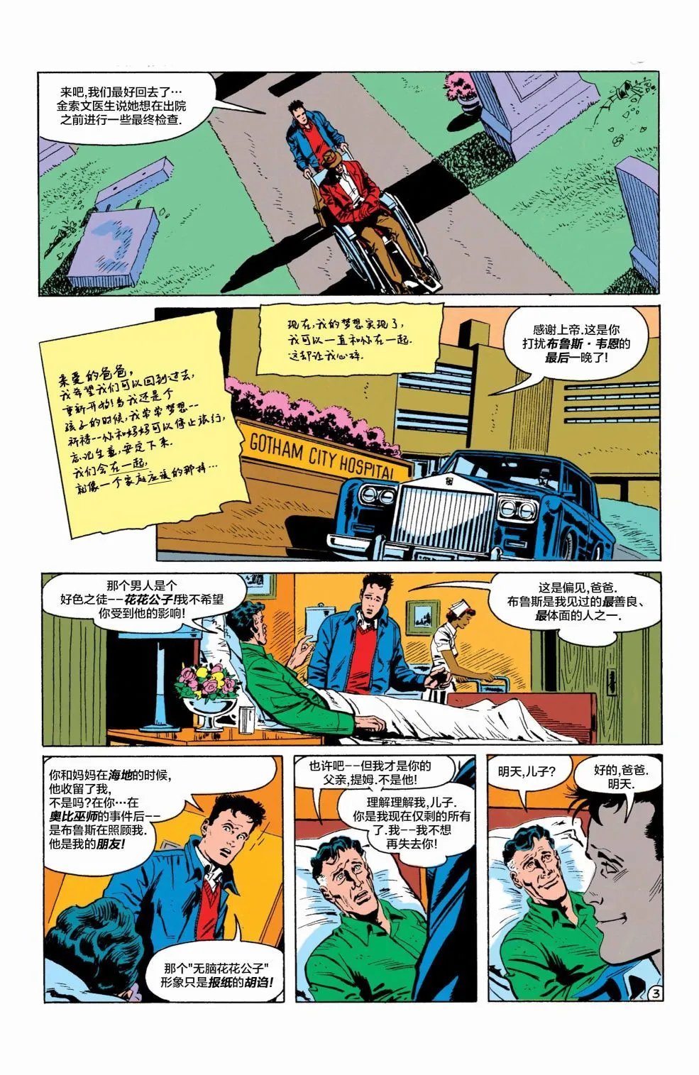 第480卷