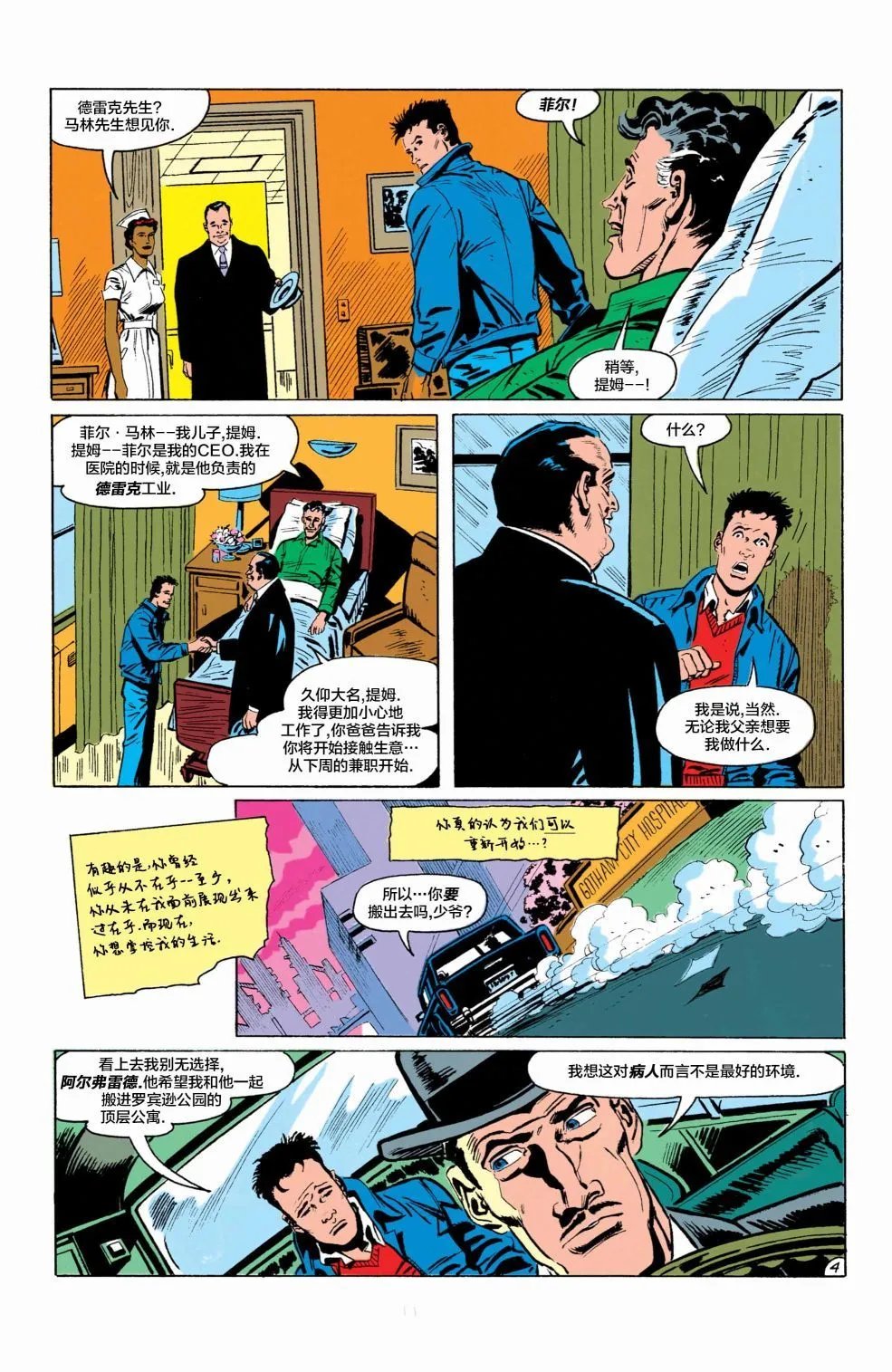 第480卷