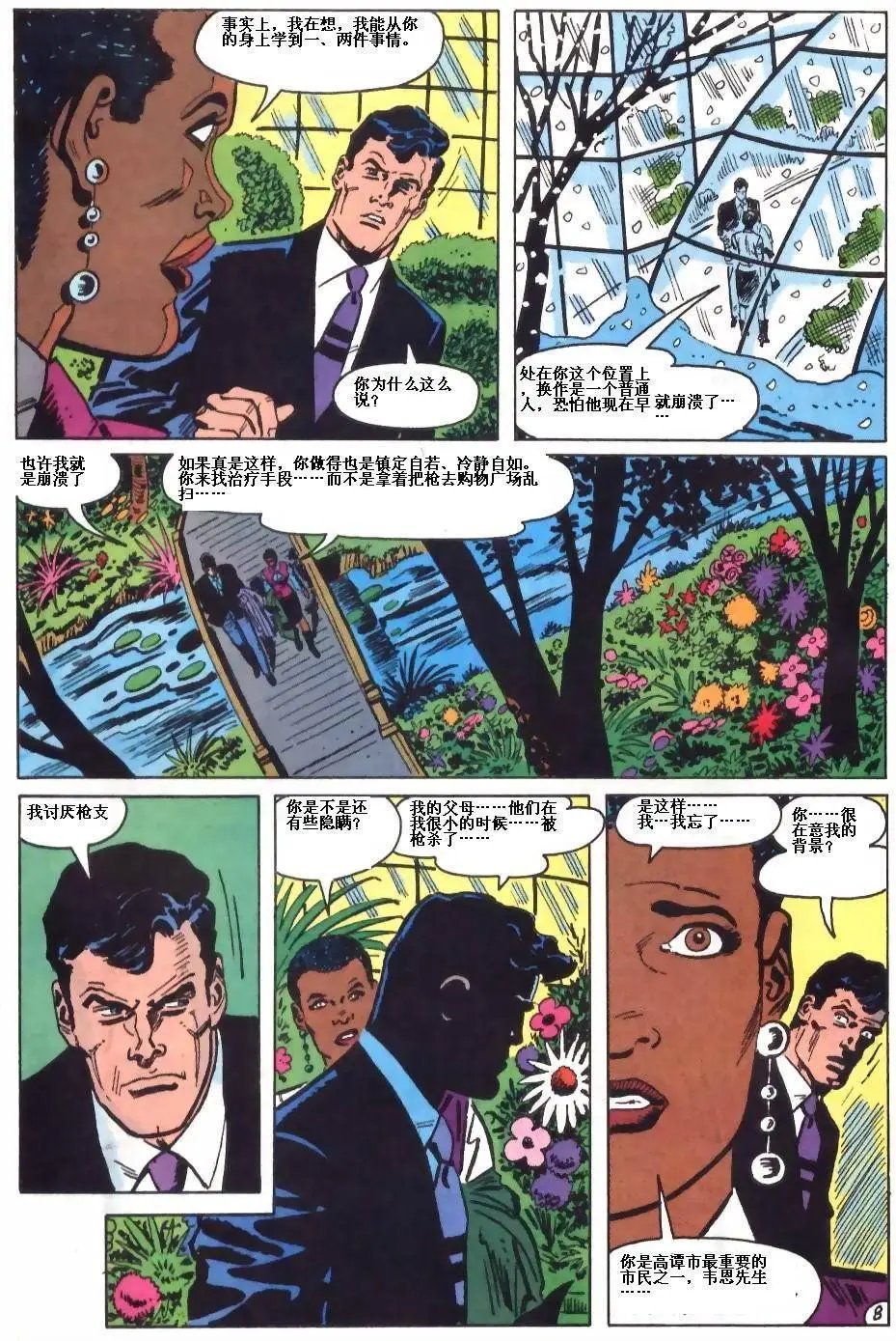 第489卷