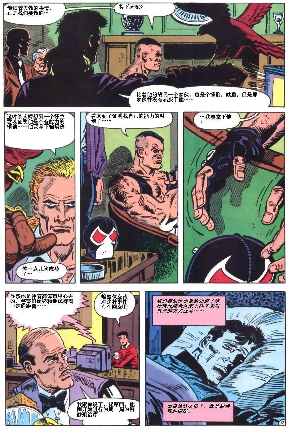 第489卷