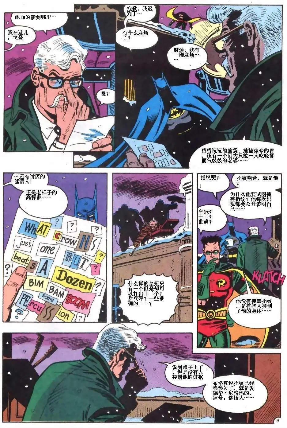 第490卷