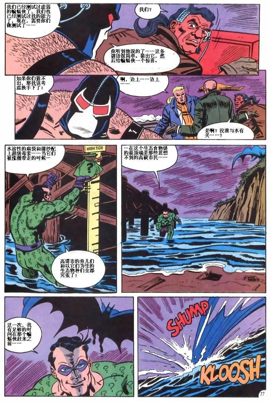 第490卷
