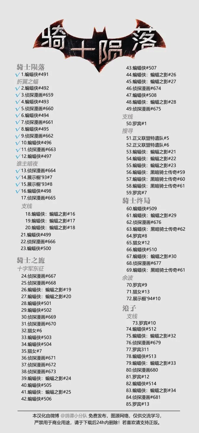 第498卷