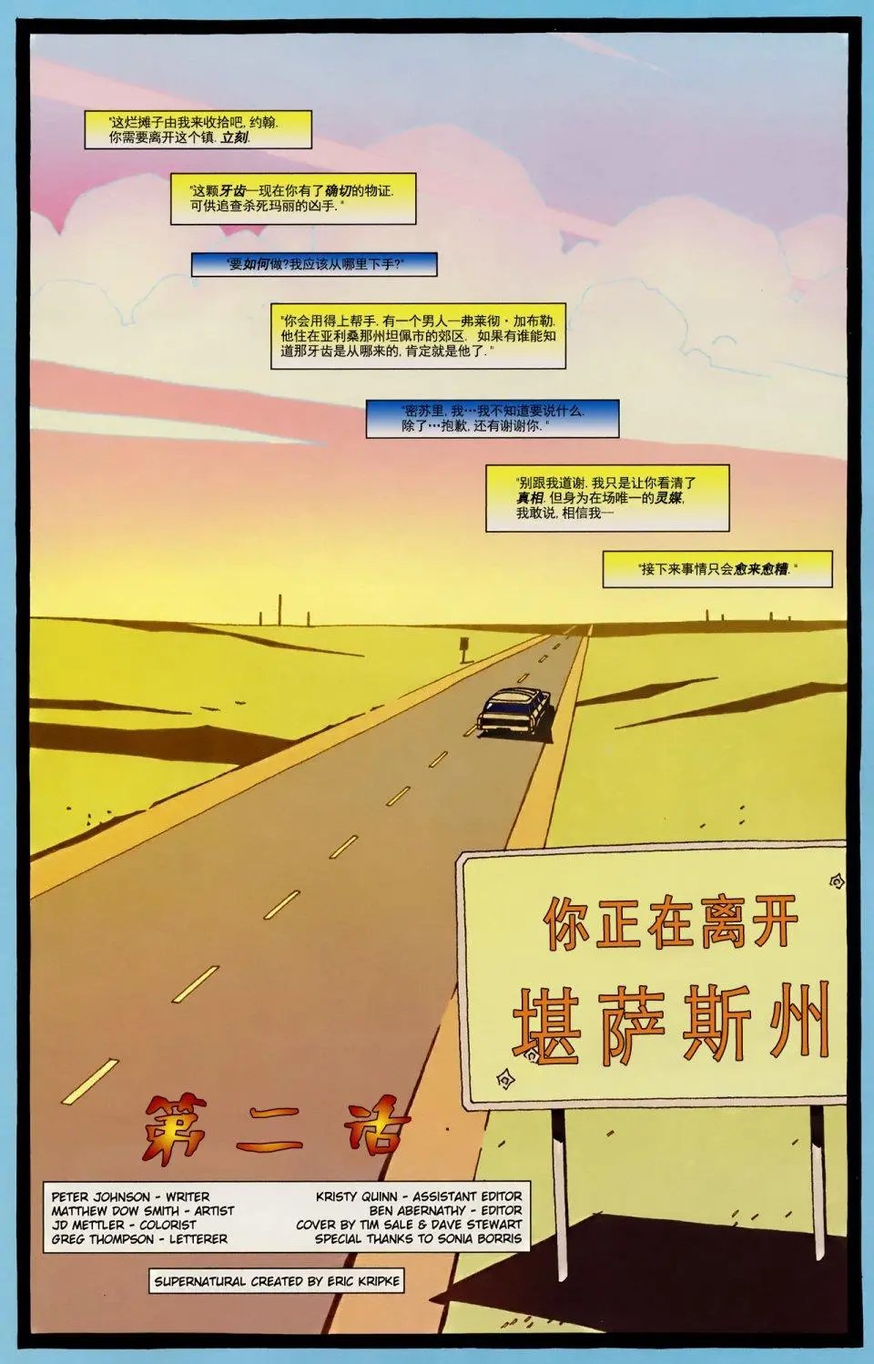 第02卷
