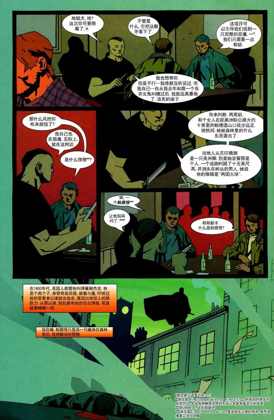 第03卷