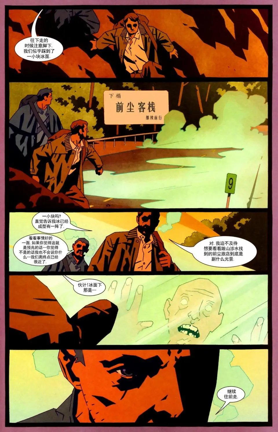 第05卷