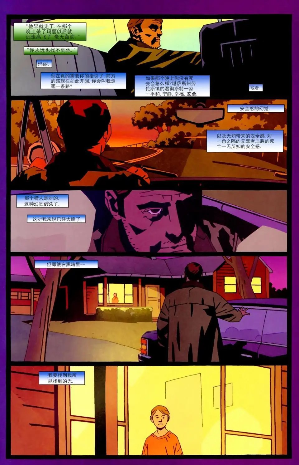 第06卷