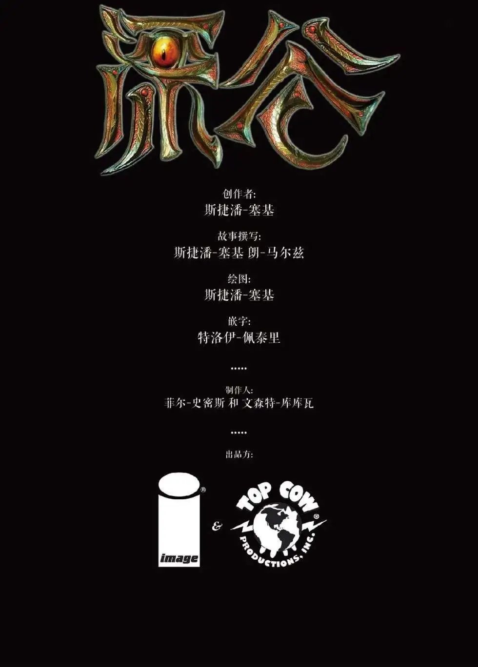 第01卷