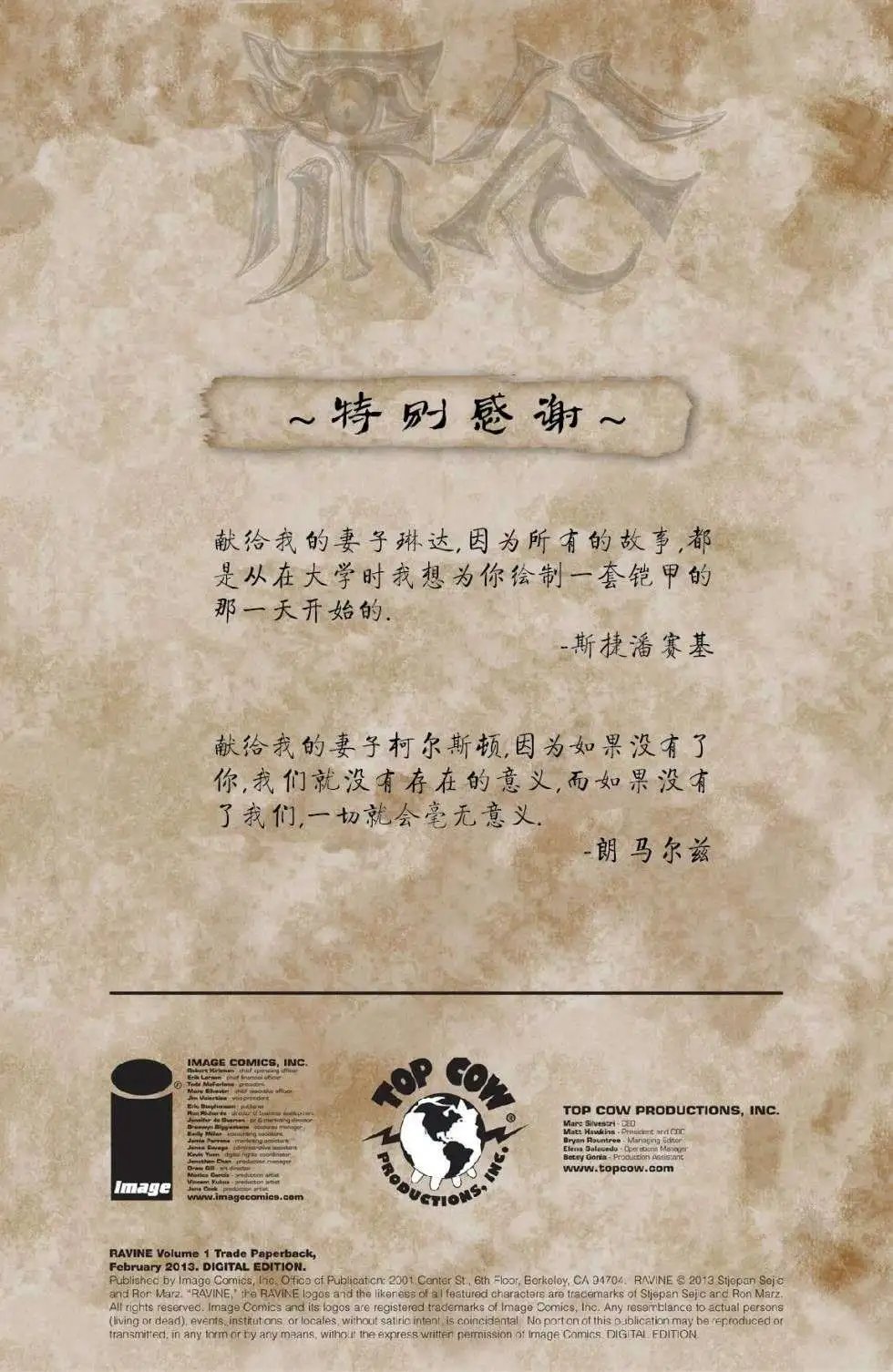 第01卷