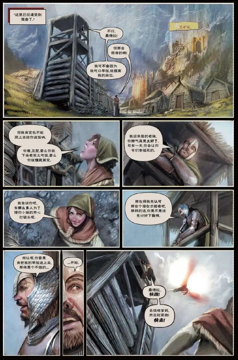 第01卷