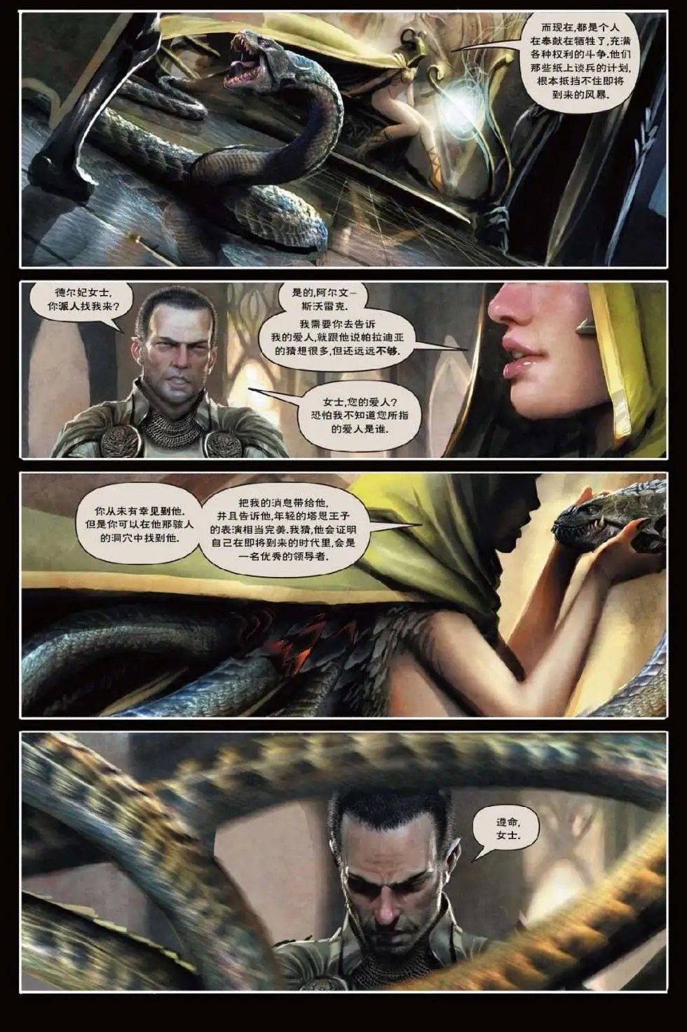 第01卷